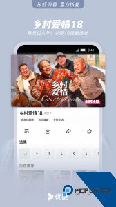 优酷视频官方正版最新版免费下载 v11.1.79