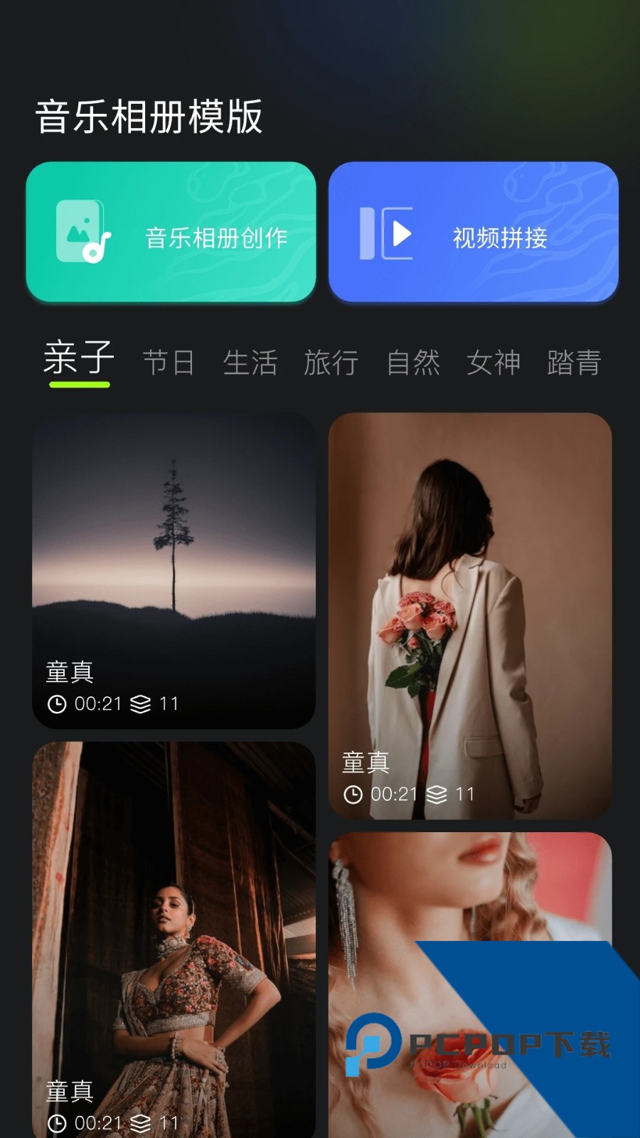 快图浏览2026最新版下载手机版v1.8