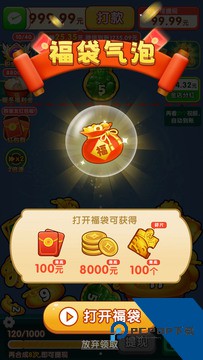 年年有金游戏红包版下载v1.0.1下载安装