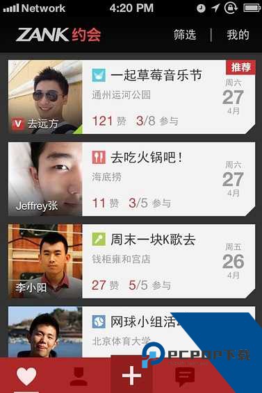 zank蓝色版安卓免费版下载5.4.6