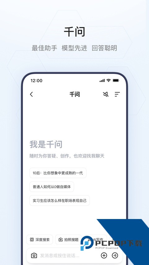 夸克网盘app官方正版下载 v10.4.1.1016安卓版
