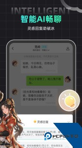 名人朋友圈app官方正版下载 v4.35.1