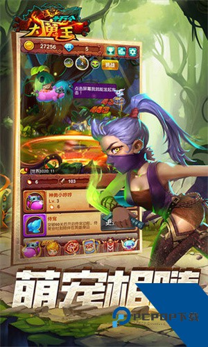 十万个大魔王 安卓版v1.1.2
