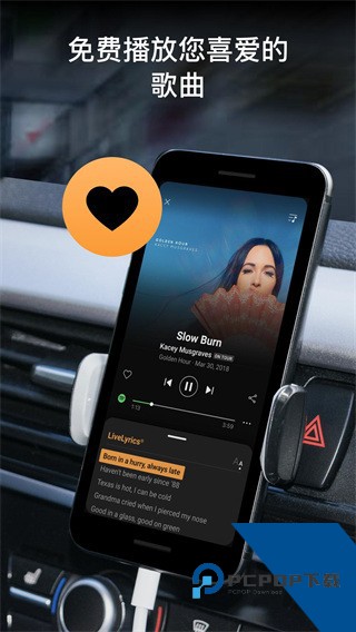 Soundhound下载安卓最新版v10.5.6