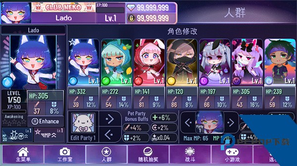加查星云v1.16下载2026新版本