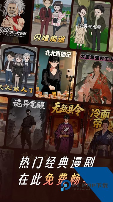 七猫漫剧App官方网正版 v1.0手机版v1.0 安卓版