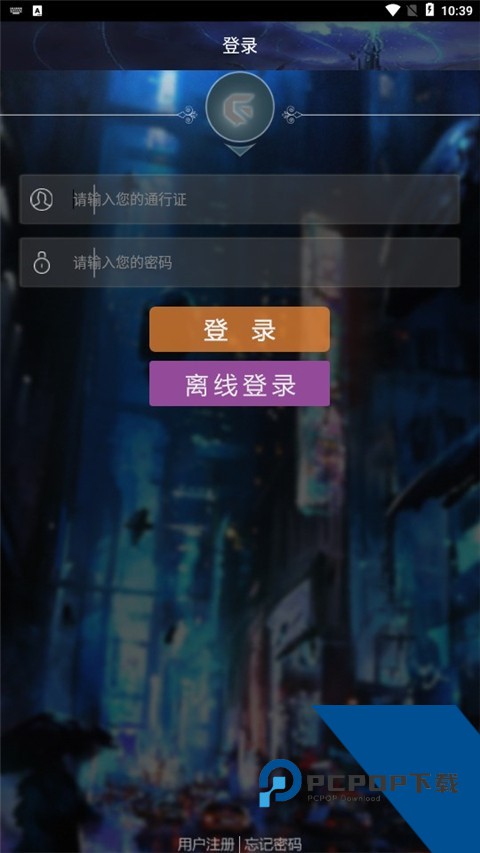 游聚平台手机版app安卓版