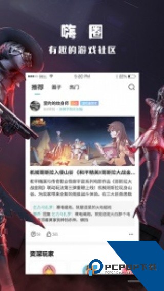 酷酷跑app下载2026官方正版v11.8.5