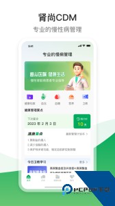 肾尚cdm最新版下载 v5.4.8