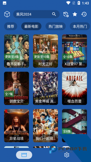 柠檬影音app安卓版 v1.0.6