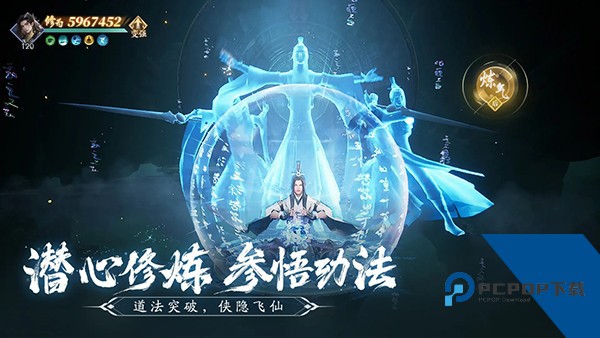 仙遇官方正版 国际服v1.31.0