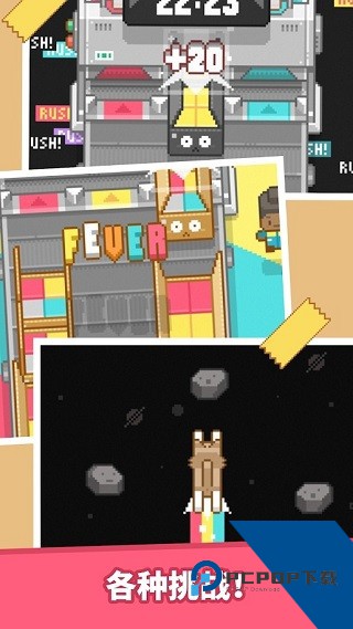 包包乐公司游戏 安卓版v1.17