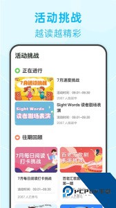 绘分享官方正版客户端下载 v5.53.1