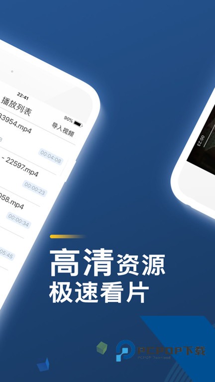 菠萝视频在线观看免费播放全
