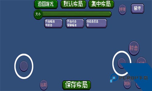 戴夫大战僵尸重制版手游升级版v1.1