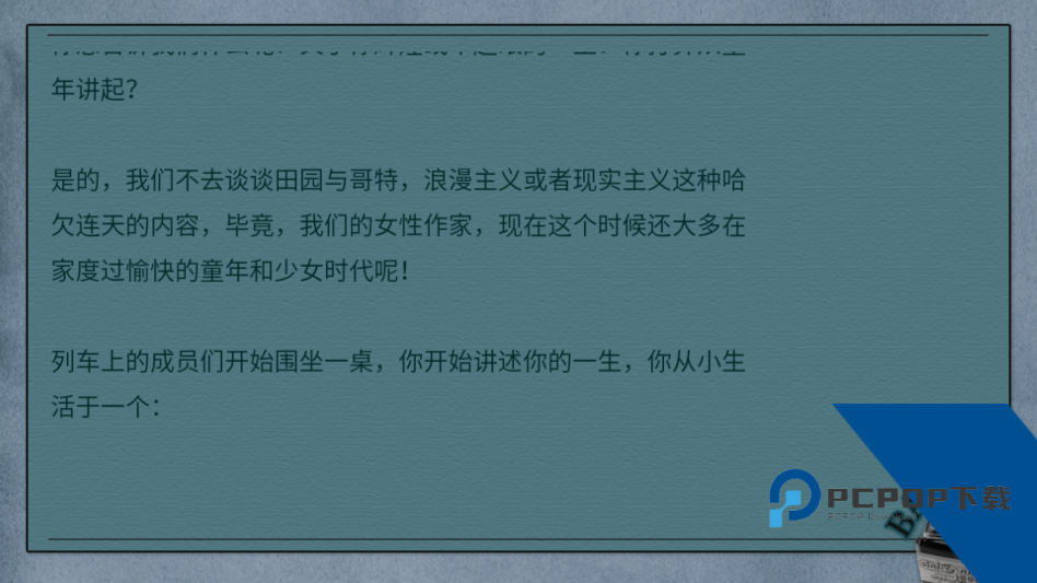 成为文豪的一百种方法2026最新版 安卓版v1.0