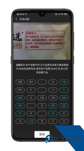 手语词库软件下载 v3.0.007