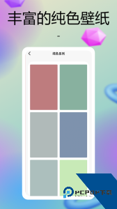 彩虹多多壁纸app最新版下载 v7.0.2