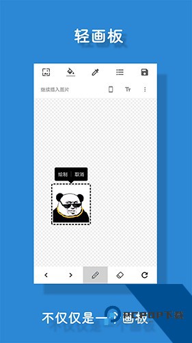 极序桌面小组件最新版本app下载v1.0