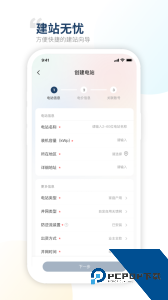 禾望云app下载 v4.29.0