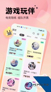 求带官方正版客户端下载 v4.1.6.1
