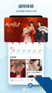 爱奇艺随刻app最新版下载 v15.2.0