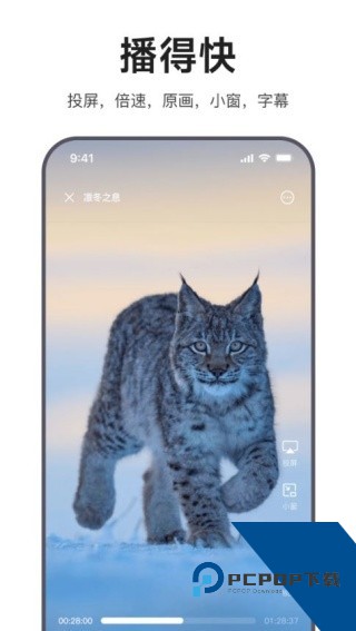 迅雷手机浏览器App最新版v2.4.0.8370