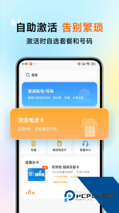 小米移动手机营业厅app下载 v1.0.3