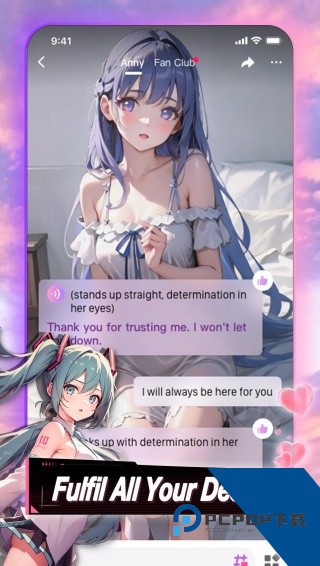 Seele虚拟AI聊天手机版v2.10.9