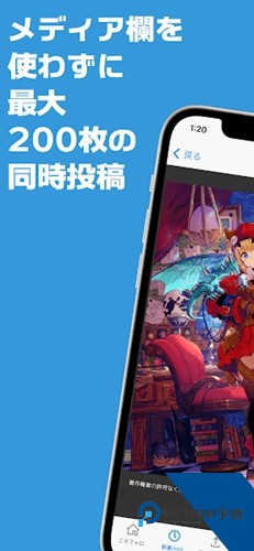 poipiku官网版中文版下载232
