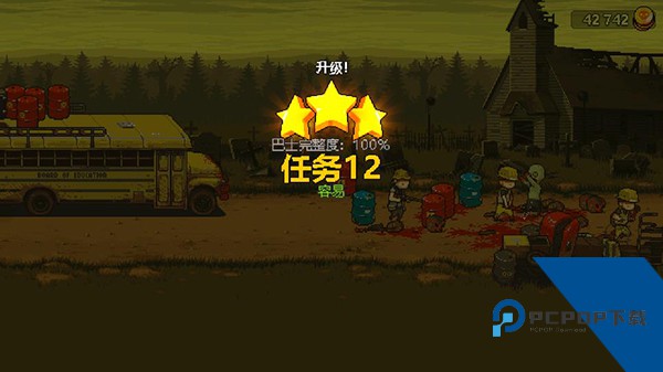 死亡突围僵尸战争v4.1.6汉化免费中文版