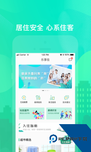 乐享住公寓手机版下载 v3.1.2
