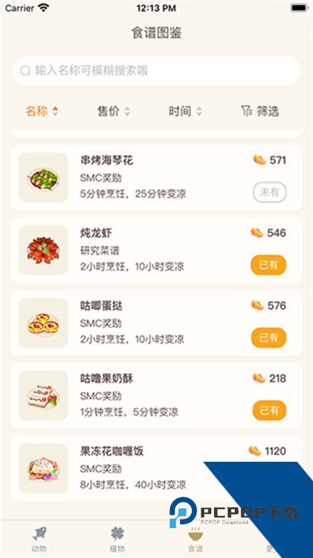 摩尔小助手最新安卓版v1.9.0