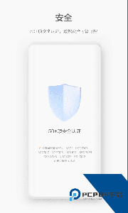 WeLink视频会议app官方正版下载 v7.52.17
