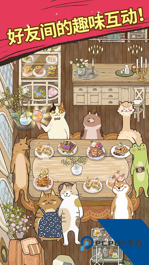Purr-fect-Chef 安卓版v2.039