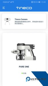 添可生活最新版app下载 v1.7.1