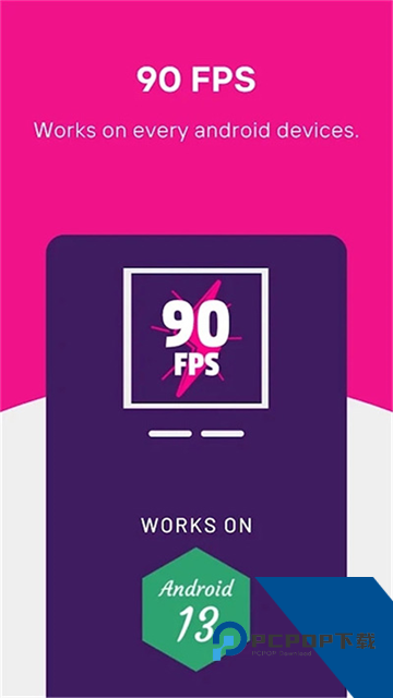 90FPS画质助手app国际服v3.72