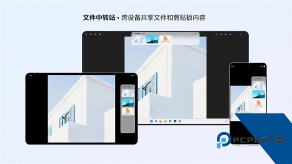 联想超级互联app手机版v09.0.0.011.0