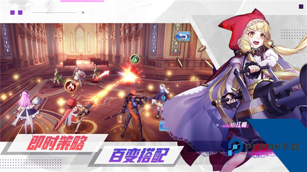 启源女神官方正版 国际服v2.12.0