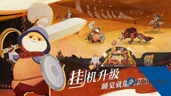 剑与远征启程国服2026最新版手游
