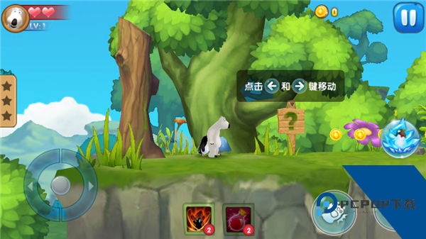 倒霉熊奇幻大冒险 安卓版v3.8