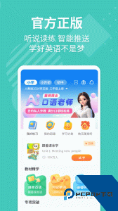 E英语宝下载 v8.6.0