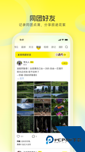 游侠客官方正版app下载 v9.8.3