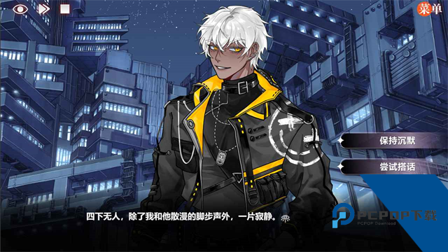 异梦残响手游 手机版v1.50