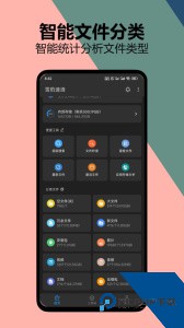 雪豹速清手机版最新版下载 v2.10.6