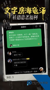 海龟汤app官方正版下载 v7.17.13