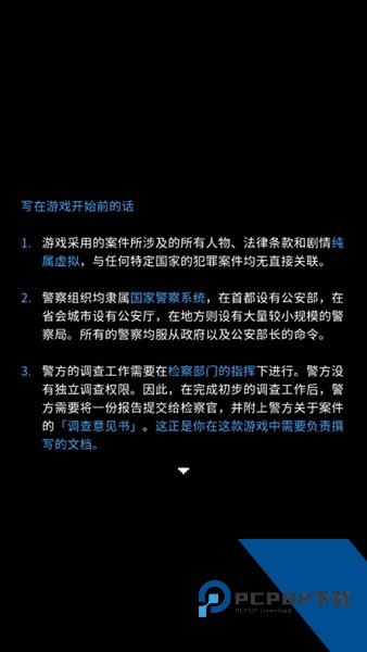 律法之地免费版 汉化版v1.2