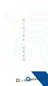 小思徽章最新版手机版下载 v6.3.0