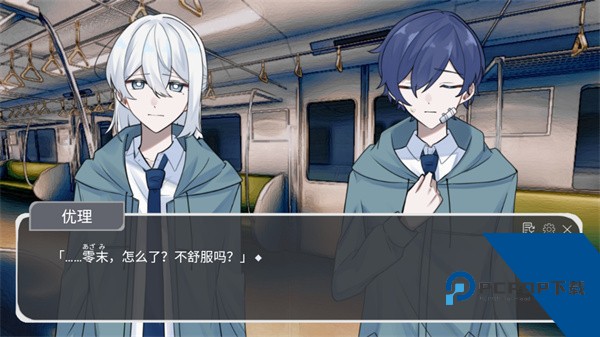 二人终末论手机版 中文版v1.0