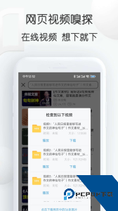 视频素材大全手机版下载 v7.26